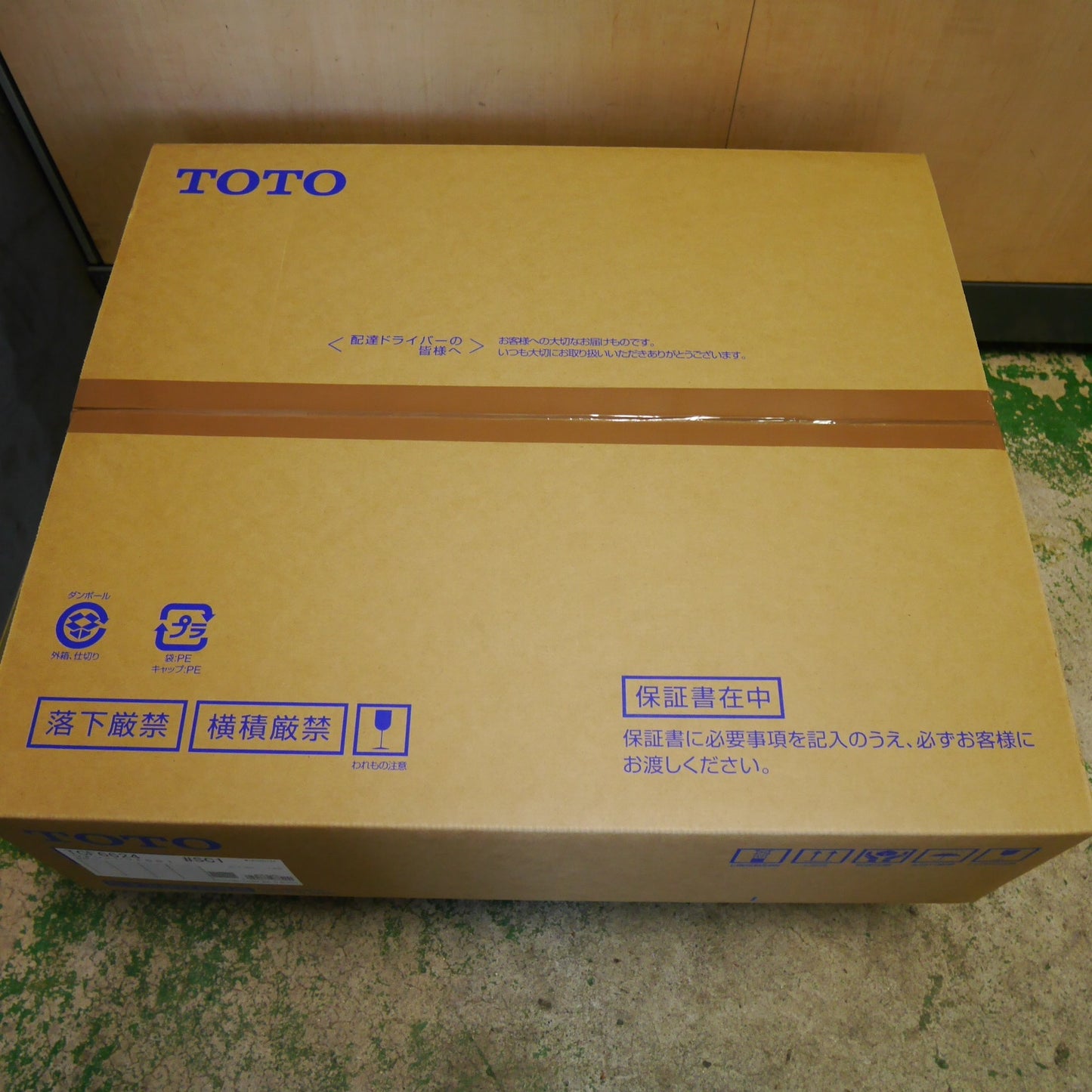 ●複数在庫有●[送料無料] 未使用☆TOTO ウォシュレット SS1 TCF6624 #SC1 シート タイプ 温水 洗浄 便座 アイボリー トートー トイレ☆