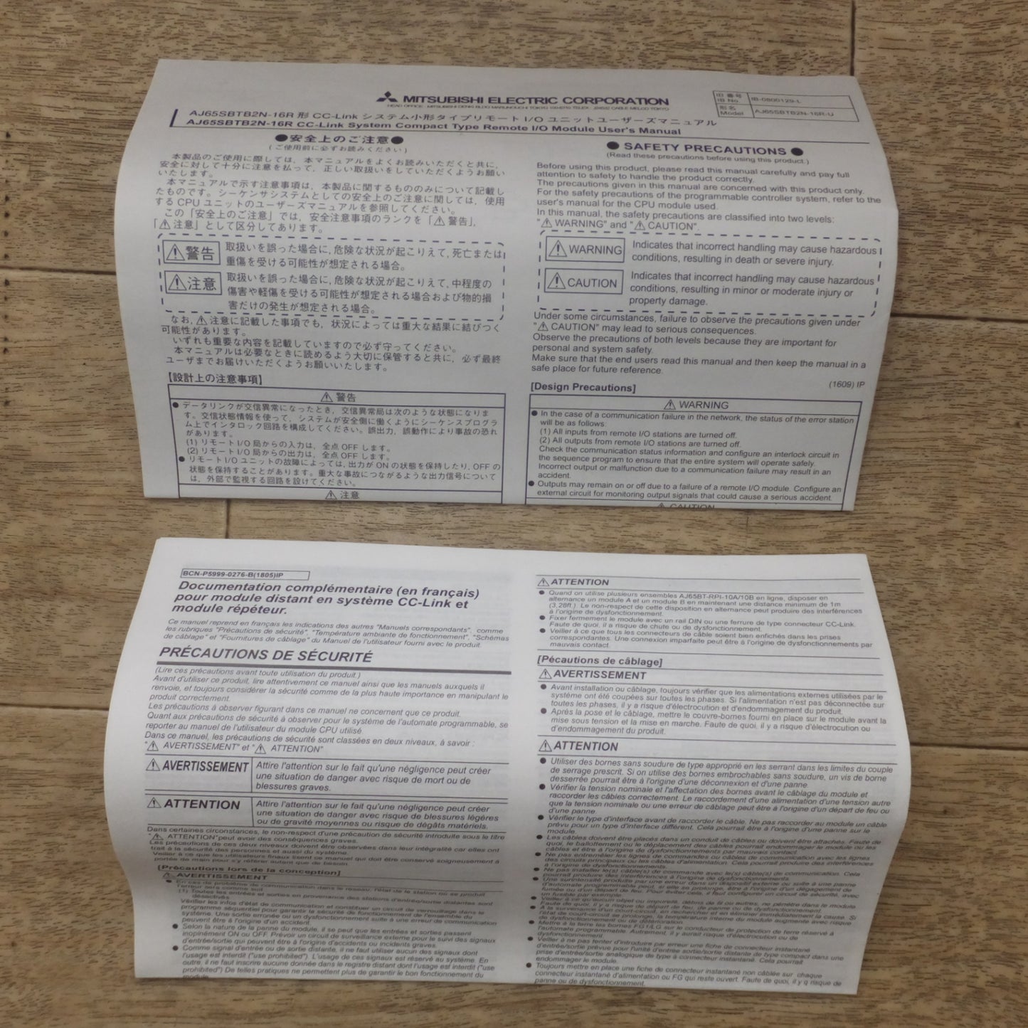 [送料無料] 未使用★三菱 MITSUBISHI CC-Link システム 小形タイプ リモート I/O ユニット AJ65SBTB2N-16R★
