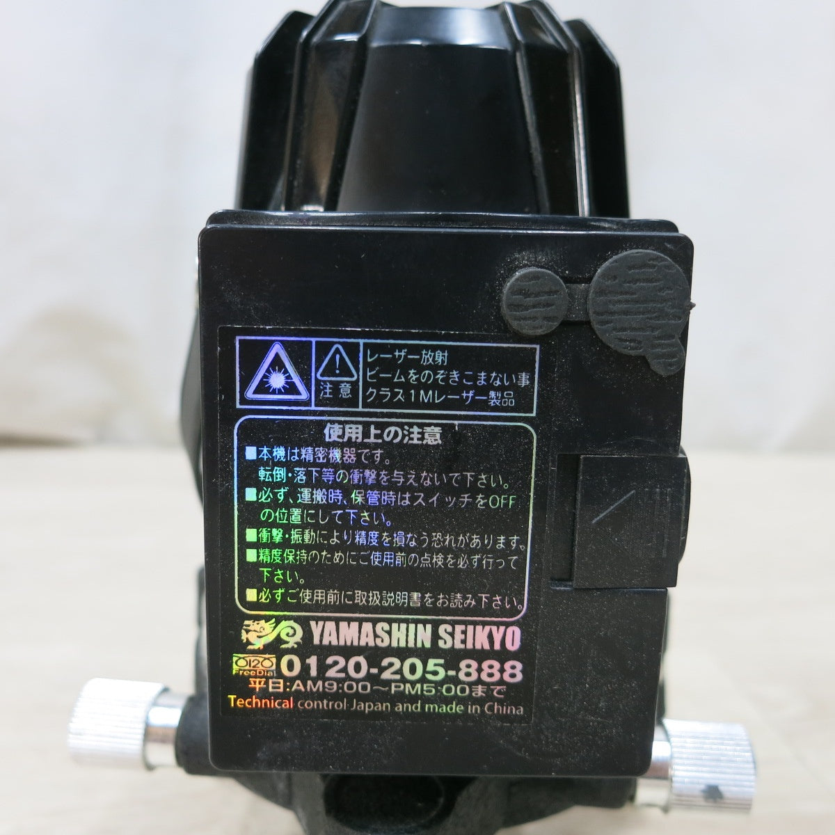 [送料無料] ◆ヤマシン GREEZA DOT ドット グリーン レーザー 墨出し器 GDZ-06 BBR-GDZ 受光器 ケース ACアダプター バッテリー 他 山真◆
