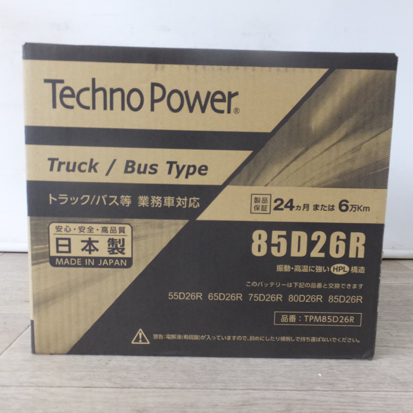 [送料無料] 岐阜発 未使用★エンパイヤ自動車 TechnoPower カーバッテリー TPM85D26R トラック バス等 業務車対応★