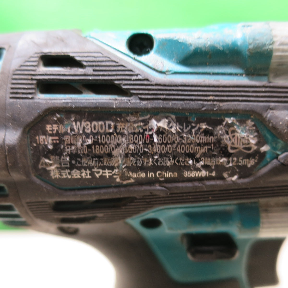 [送料無料] ☆マキタ 充電式 インパクト レンチ TW300D 電動 工具 18V コードレス Makita ②☆