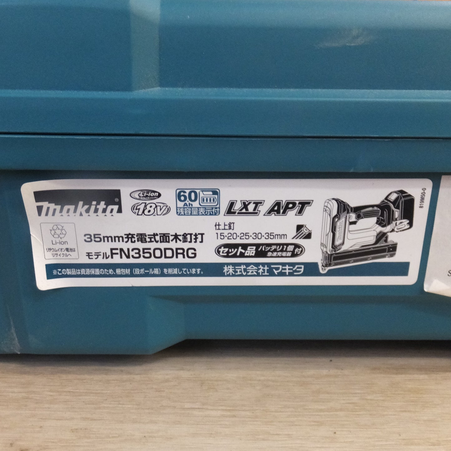 [送料無料] 美品★マキタ makita 35mm 充電式面木釘打 FN350DRG 18V 本体のみ★