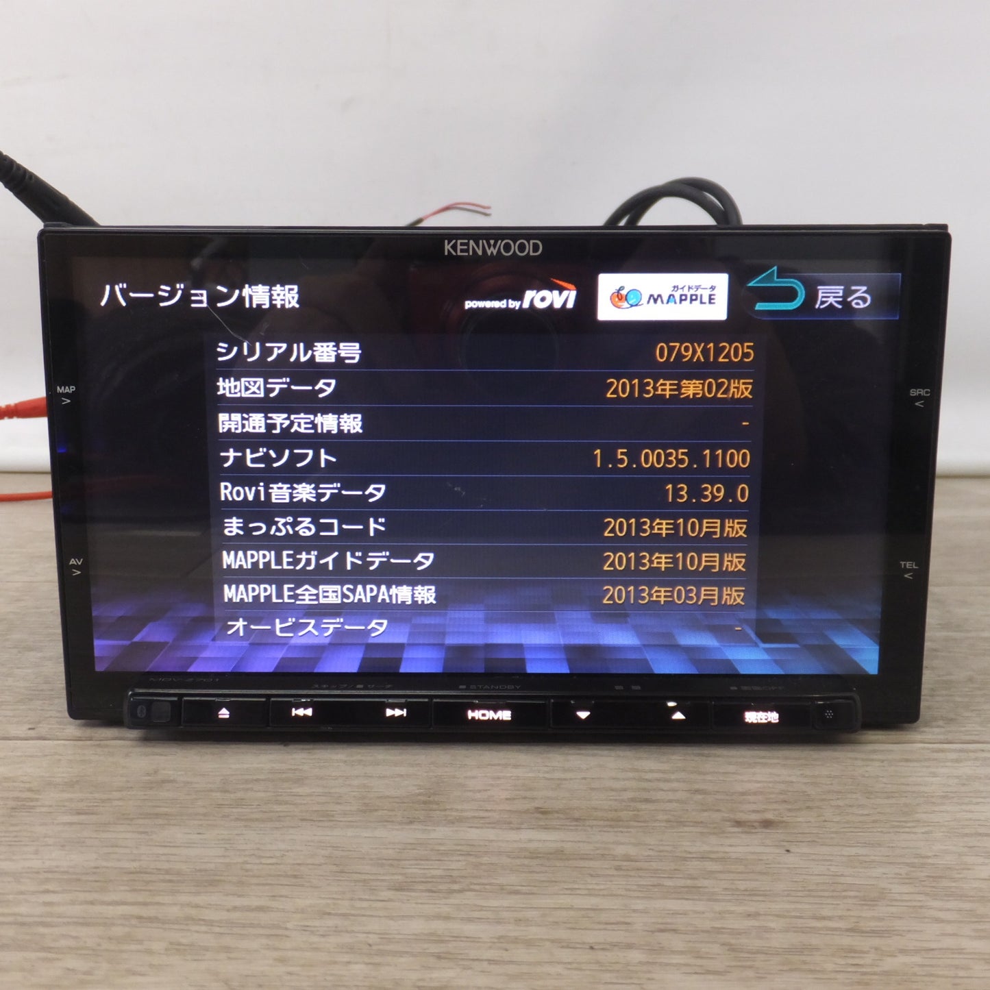 [送料無料] ★ケンウッド KENWOOD メモリーナビゲーション MDV-Z701(52)★