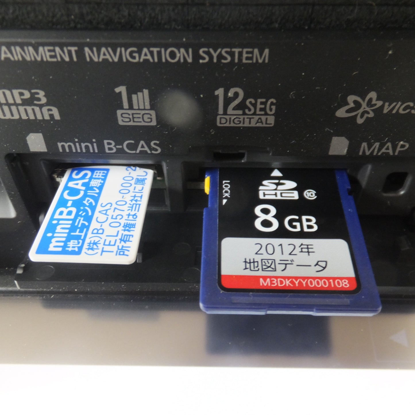 [送料無料] ★パナソニック製 日産 純正 オリジナルナビゲーション MM312D-A B8260-7999R(12)★