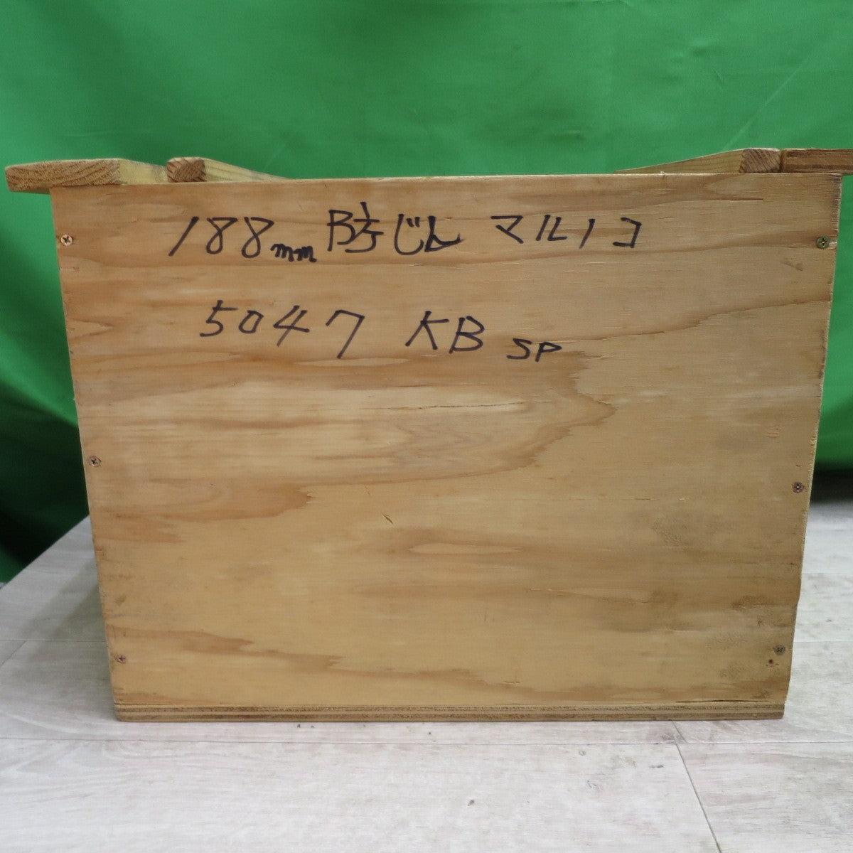 [送料無料] 付属品＆ケース付き！キレイ☆マキタ 185mm 防じん マルノコ 5047KB 電動 工具 切断機 木工用 防塵 丸のこ 丸ノコ 丸鋸☆