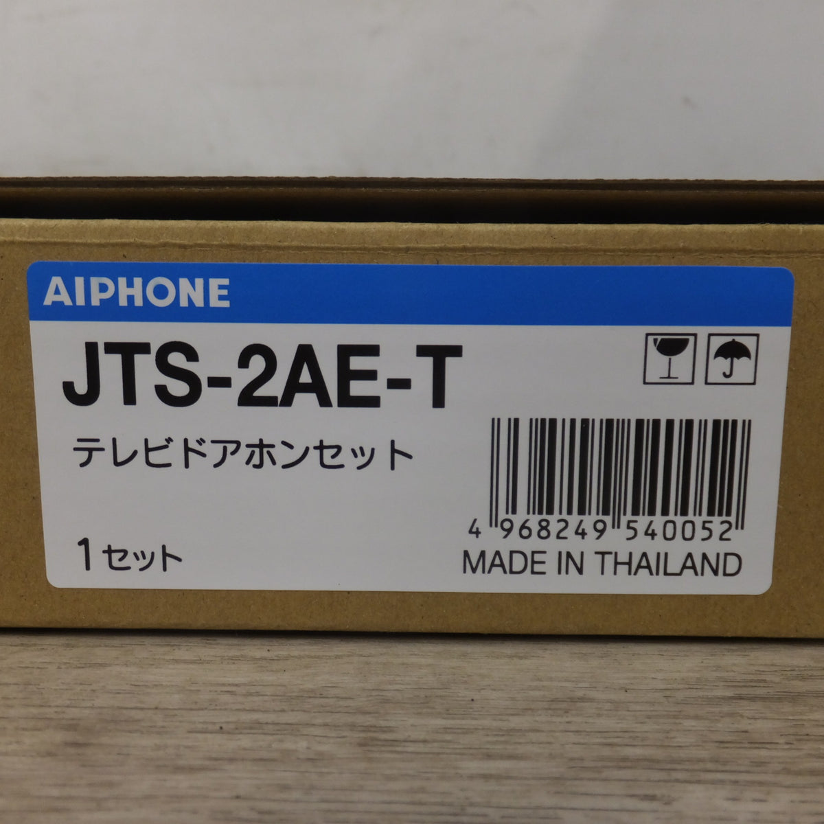 ●複数在庫有●[送料無料] 未使用★アイホン AIPHONE テレビドアホンセット JTS-2AE-T 1セット★