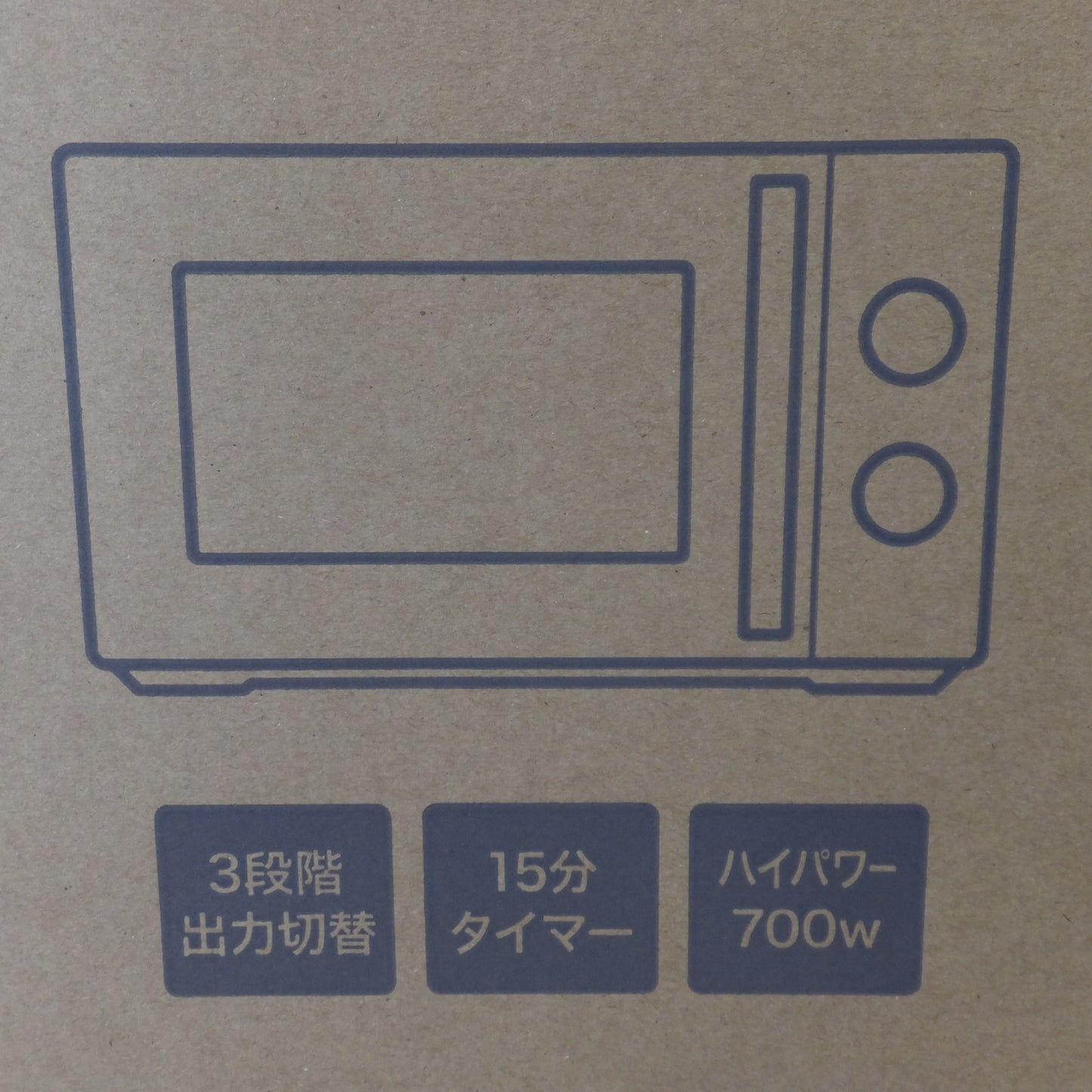 [送料無料] 未使用★ヤマダ YAMADA SELECT 電子レンジ YMW-M17JW5 アーバンホワイト　50Hz専用 東日本★