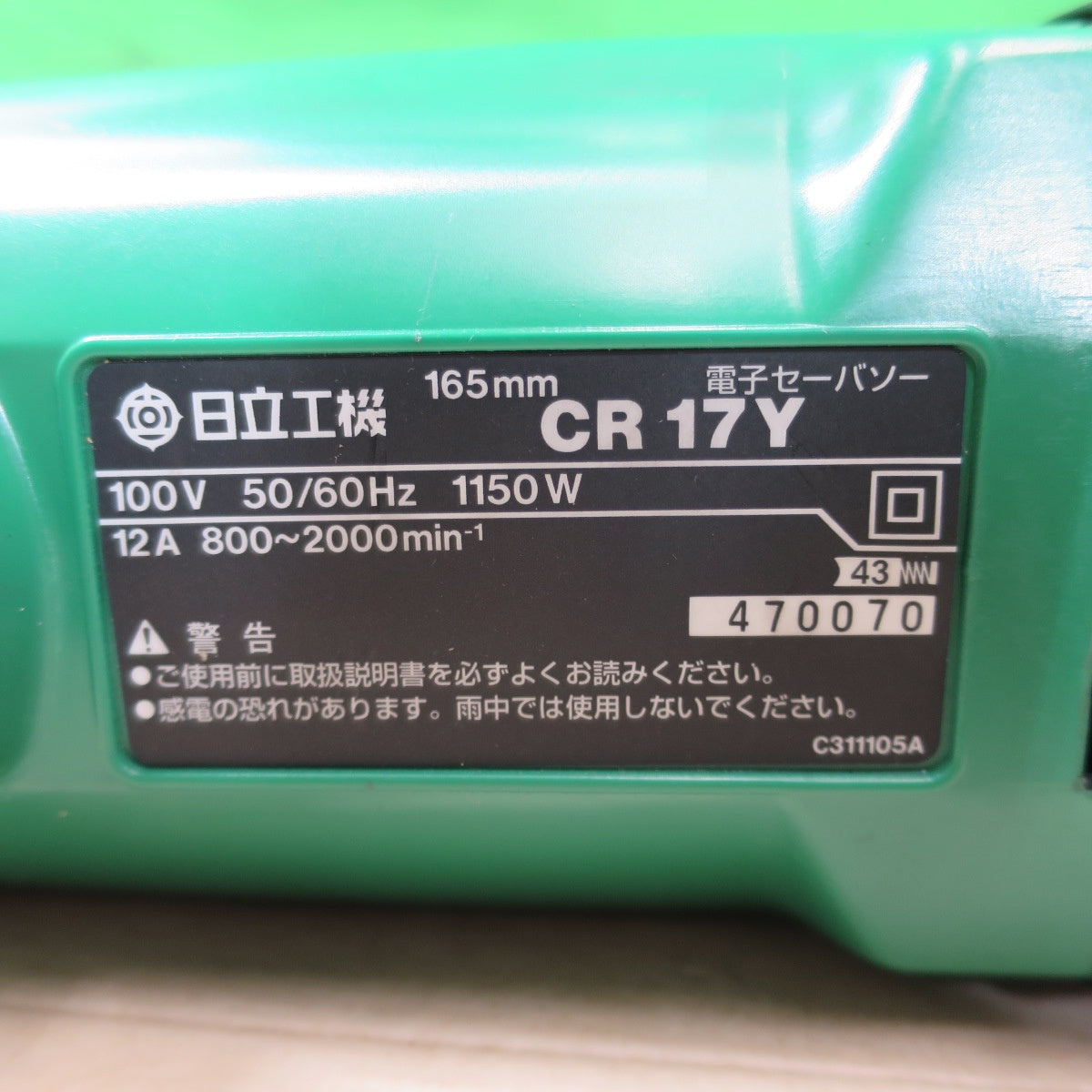 [送料無料] キレイ！付属品付き☆日立 165mm 電子 セーバソー CR17Y 電動 工具 切断 セーバーソー レシプロソー HITACHI コード式☆