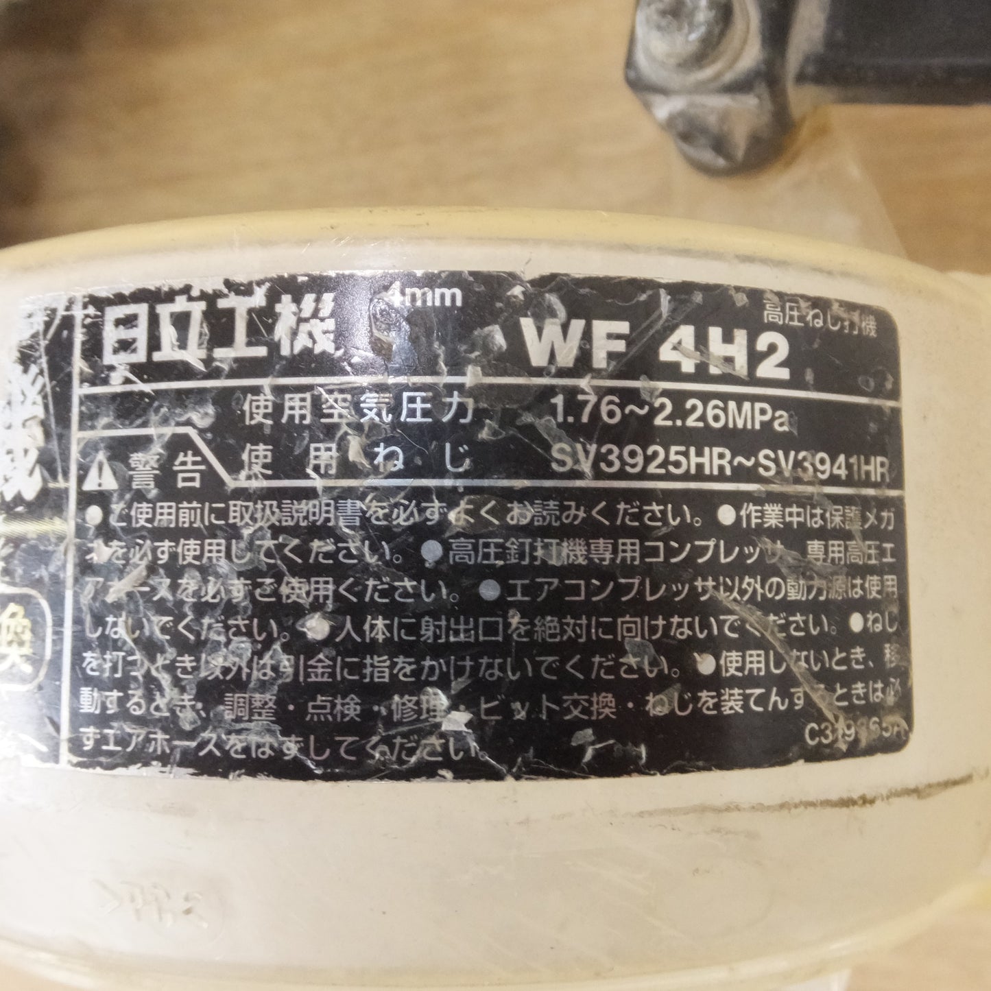 [送料無料] ジャンク★日立 HITACHI 4mm 高圧ねじ打機 WF4H2 使用空気圧力 1.76～2.26MPa★