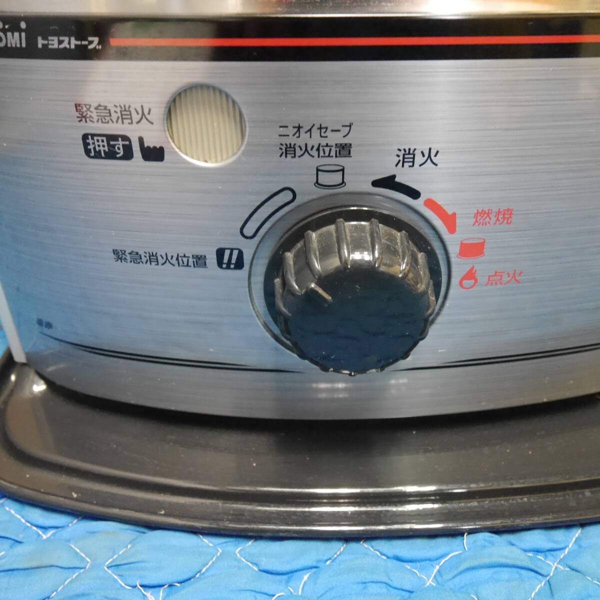 [送料無料] ☆トヨトミ 石油 ストーブ NRS-S2319E7 木造 6畳 コンクリート 8畳 20年式 TOYOTOMI☆