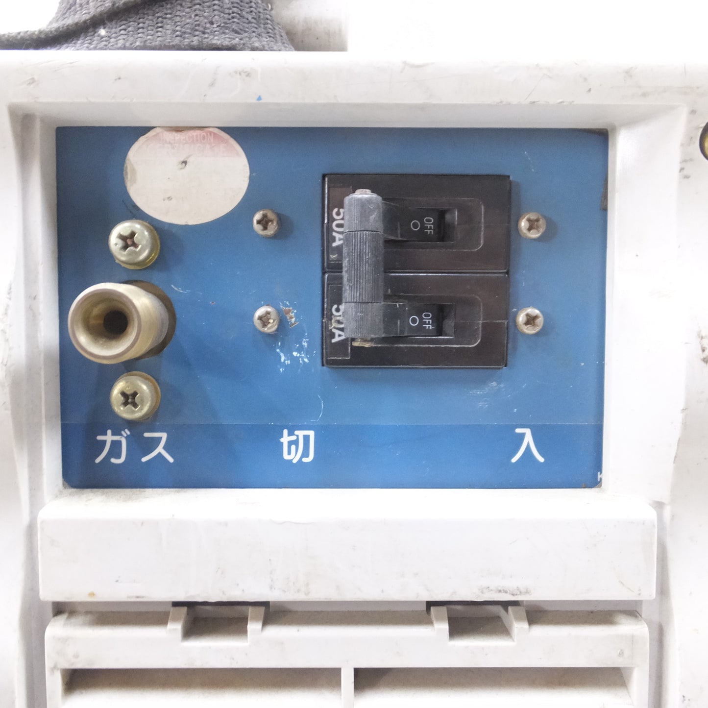 [送料無料] ◆ダイヘン DAIHEN インバーター ティグミニ 200P II TIG 溶接機 VRTPM-202(S-2) 2005年製 直流電源 TIG MINI◆