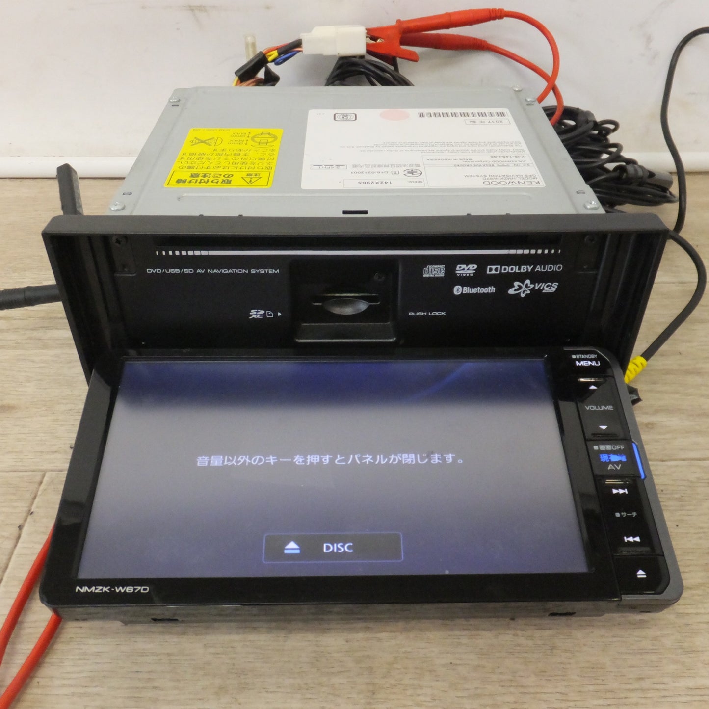 [送料無料] ★ケンウッド製 ダイハツ 純正 AVナビゲーションシステム NMZK-W67D 08545-K9113(2)★