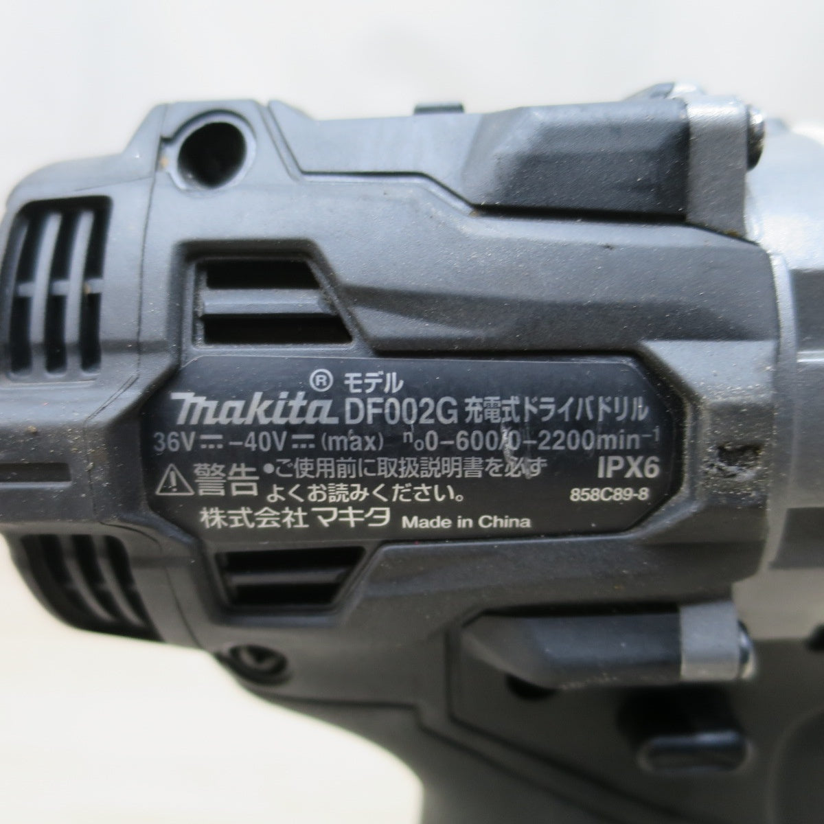 [送料無料] キレイ◆マキタ 充電式 ドライバ ドリル DF002G 電動 工具 40V(max) コードレス Makita◆