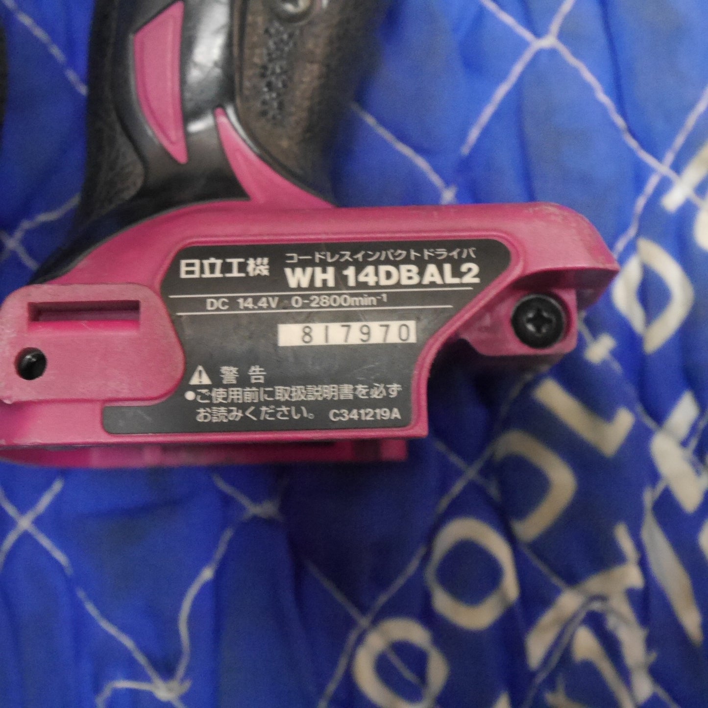 [送料無料] バッテリー2個☆日立 コードレス インパクトドライバ WH14DBAL2 電動 工具 充電式 BSL1430 UC18YSL2 HITACHI☆