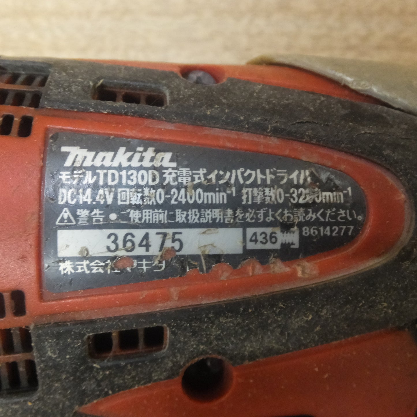 [送料無料] ★マキタ makita 充電式インパクトドライバ TD130D　バッテリ BL1430　セット★