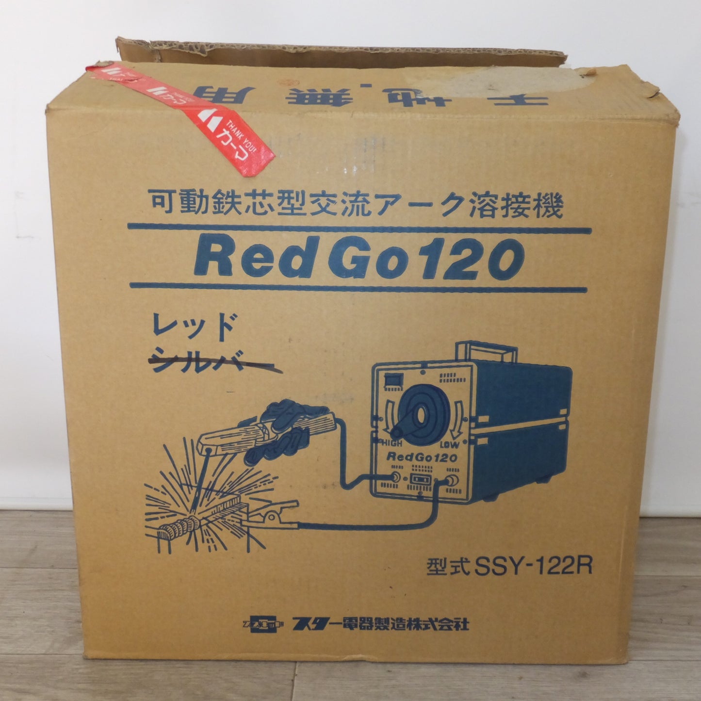 [送料無料] キレイ★スター電器 スズキッド 可動鉄芯型交流アーク溶接機 レッドゴー120 RedGo120 SSY-122R　100/200V 60Hz★