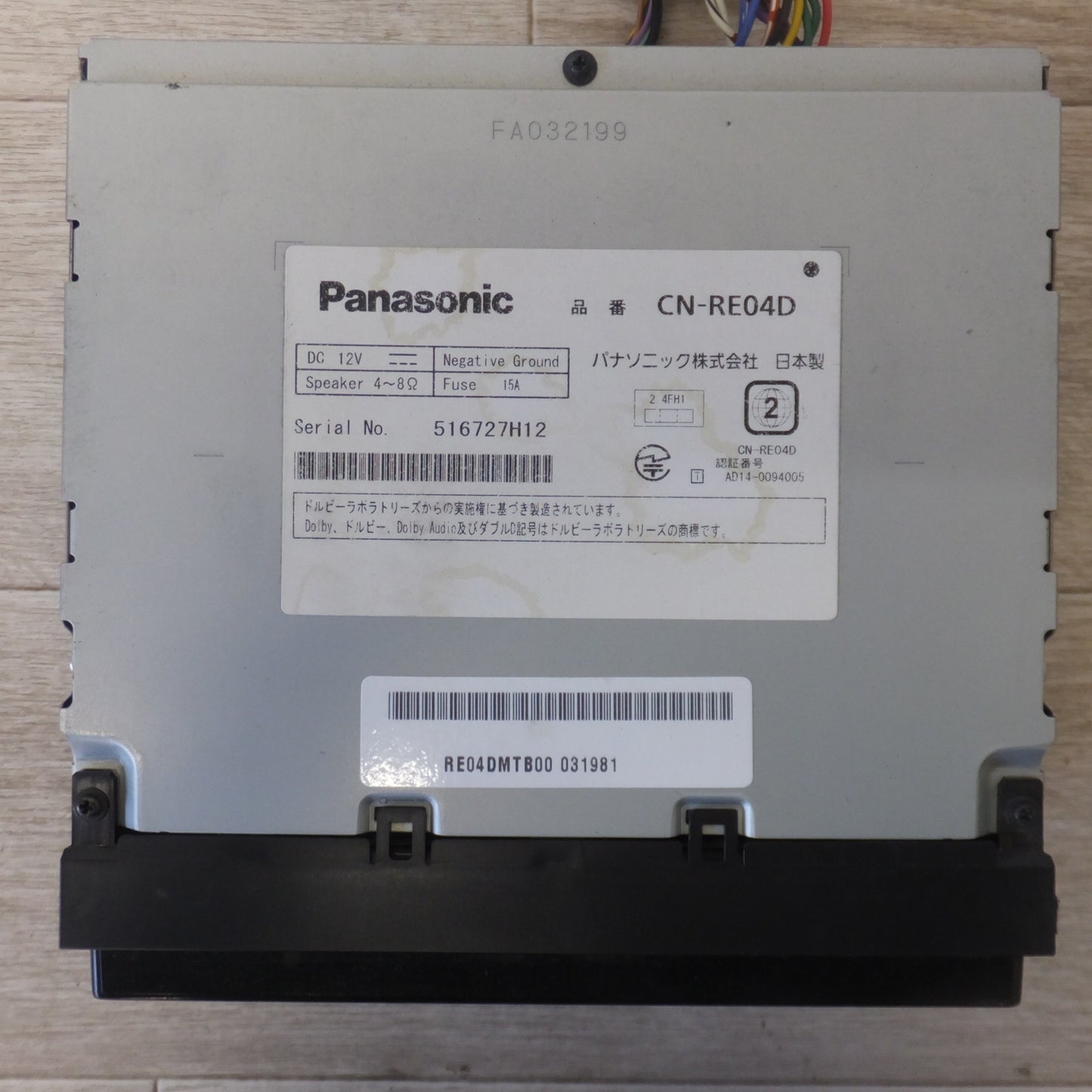 [送料無料] ★パナソニック Panasonic SDカーナビステーション Strada CN-RE04D[20]★