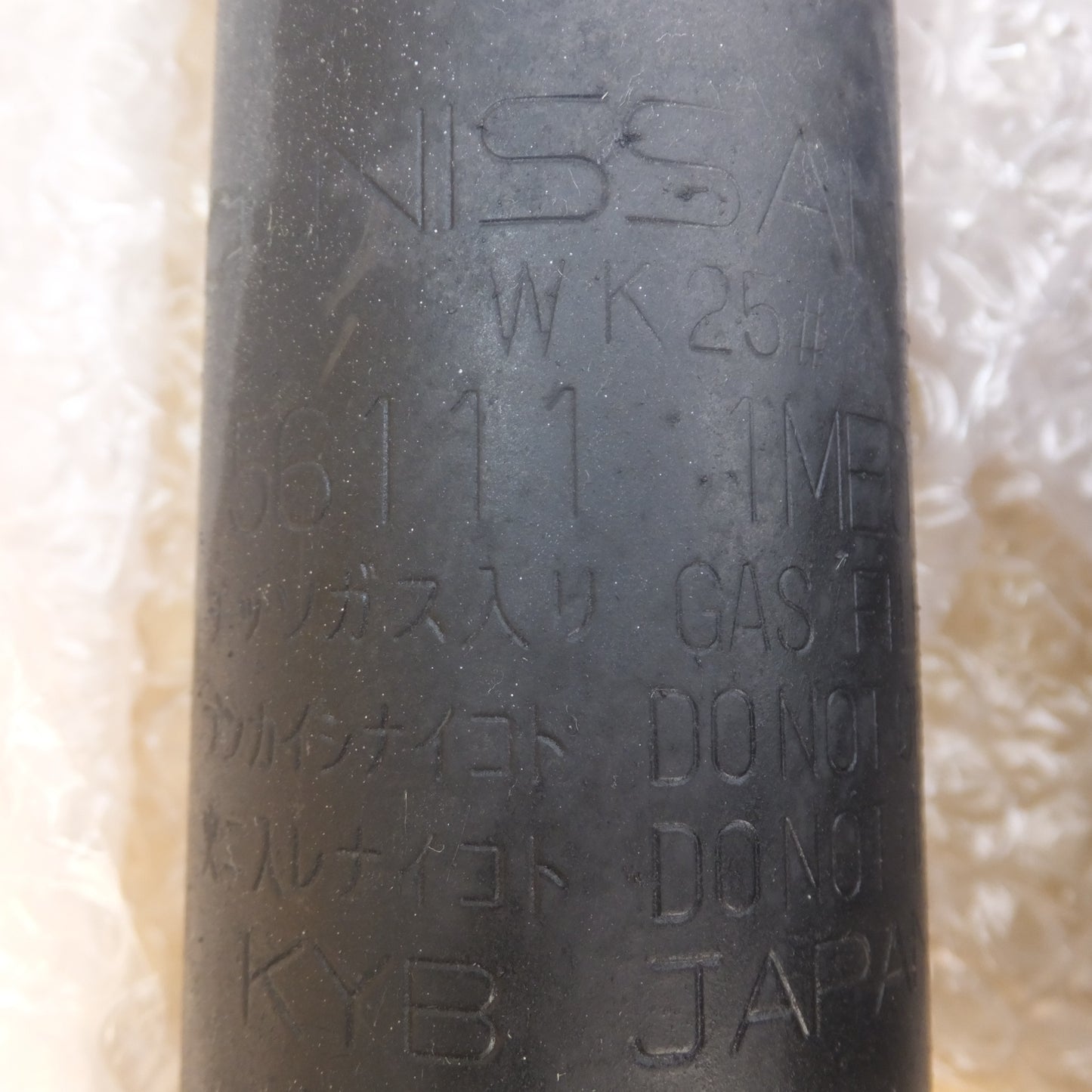 [送料無料] 岐阜発★日産 NISSAN 純正 フーガ Y51 サスペンション 一式 セット 56110-1ME0A 56111-1ME0A 56210-1ME0C★