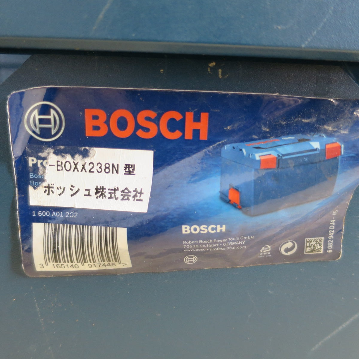 バッテリー2個付☆BOSCH ボッシュ 165mm コードレス 丸ノコ GKS18V-57 電動 工具 切断機 充電式 丸のこ マルノコ 丸鋸 18V☆