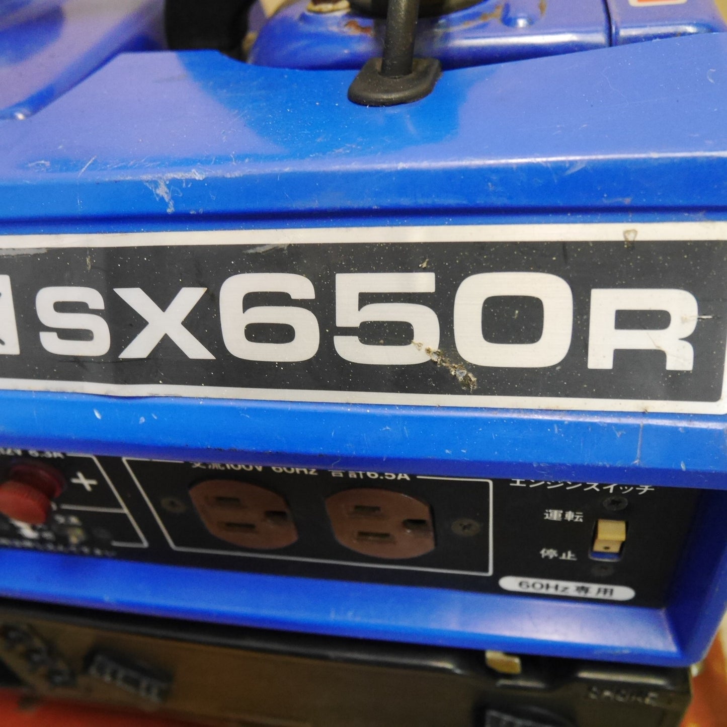 [送料無料] ☆スズキ ポータブル 発電機 SX650R ガソリン エンジン ブラシレス 60Hz 100V SUZUKI☆
