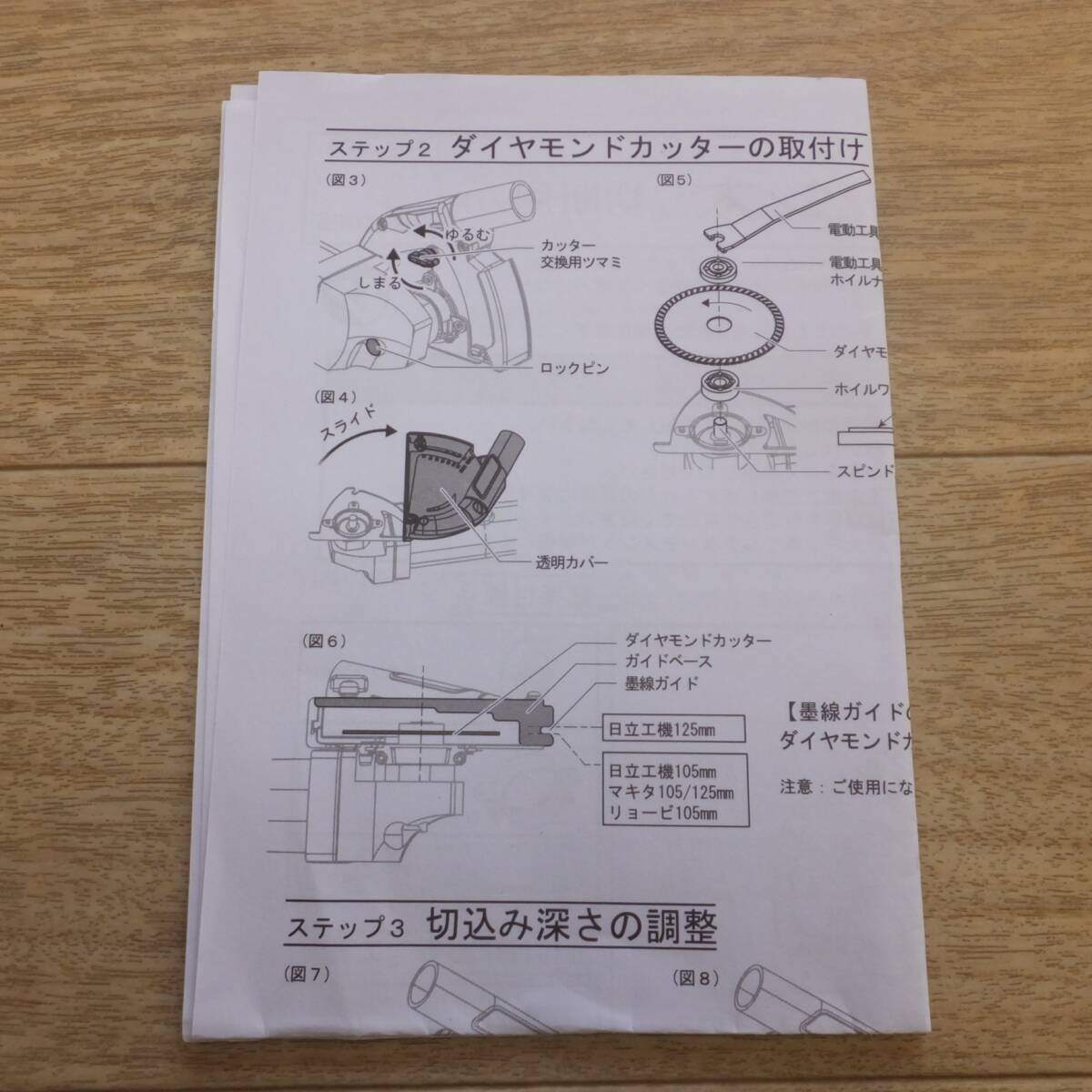 [送料無料] 未使用★三京 SANKYO 集じんアタッチメント クリ～ン太くん C4SU(RT)　切断用 ダイヤモンドカッター用★