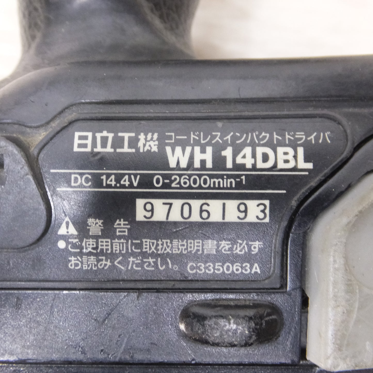 [送料無料] バッテリー2個！付属品付き◆日立工機 HITACHI コードレス インパクト ドライバ 14.4V WH14DBL 充電器 ケース ビット 付き 電動 工具◆