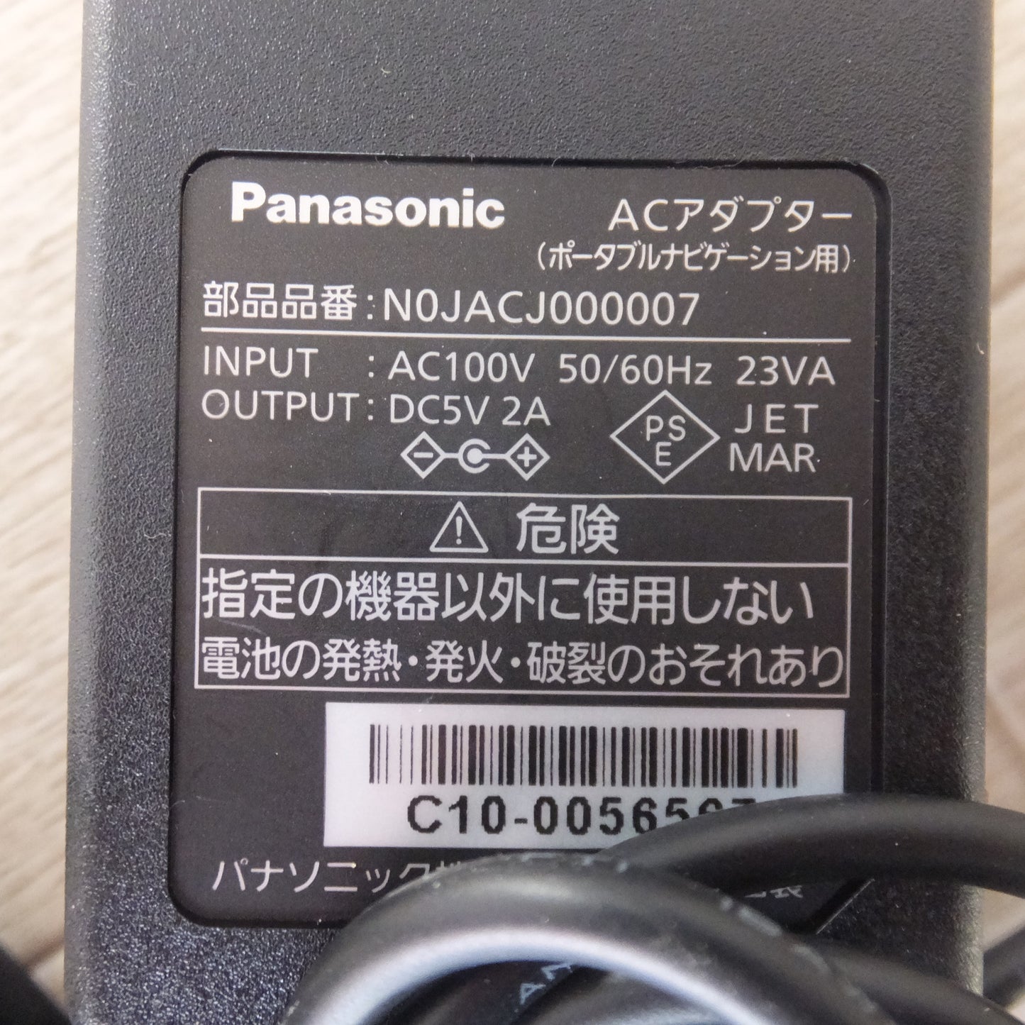 [送料無料] ★パナソニック Panasonic 2013年製 SSDポータブルカーナビゲーション CN-GL320D★