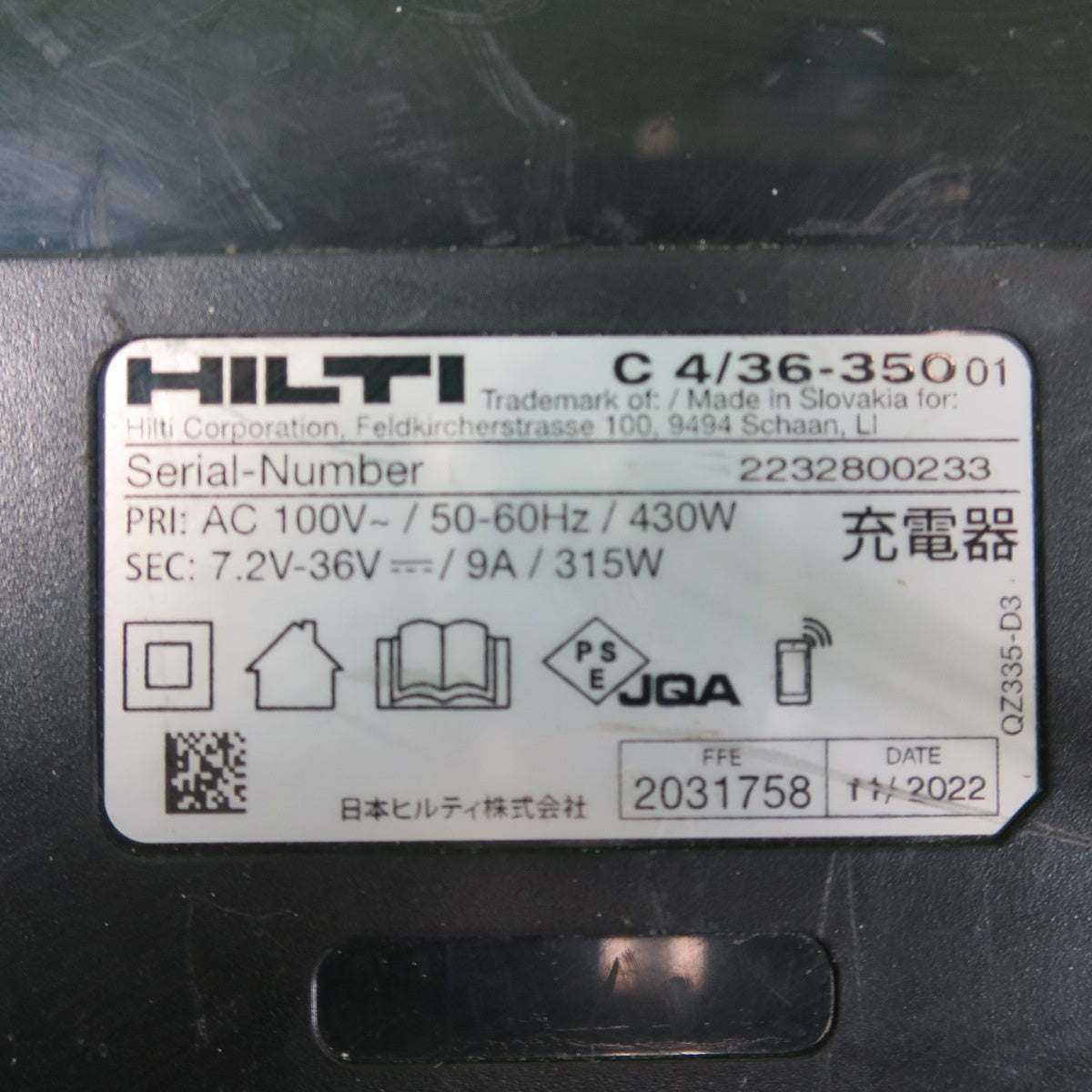 [送料無料] ☆HILTI ヒルティ 充電式 レシプロソー SR 6-A22 電動 工具 切断機 セーバーソー セーバソー ②☆