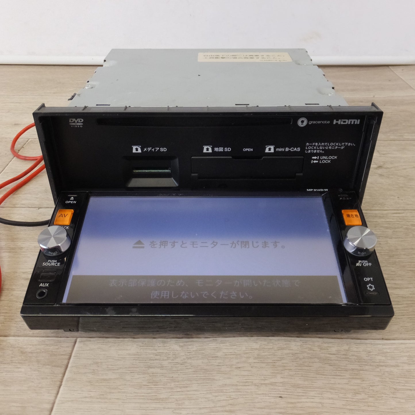 [送料無料] ★パイオニア製 日産 純正 日産オリジナルナビゲーションシステム MP314D-W B8260-7990U(34)★