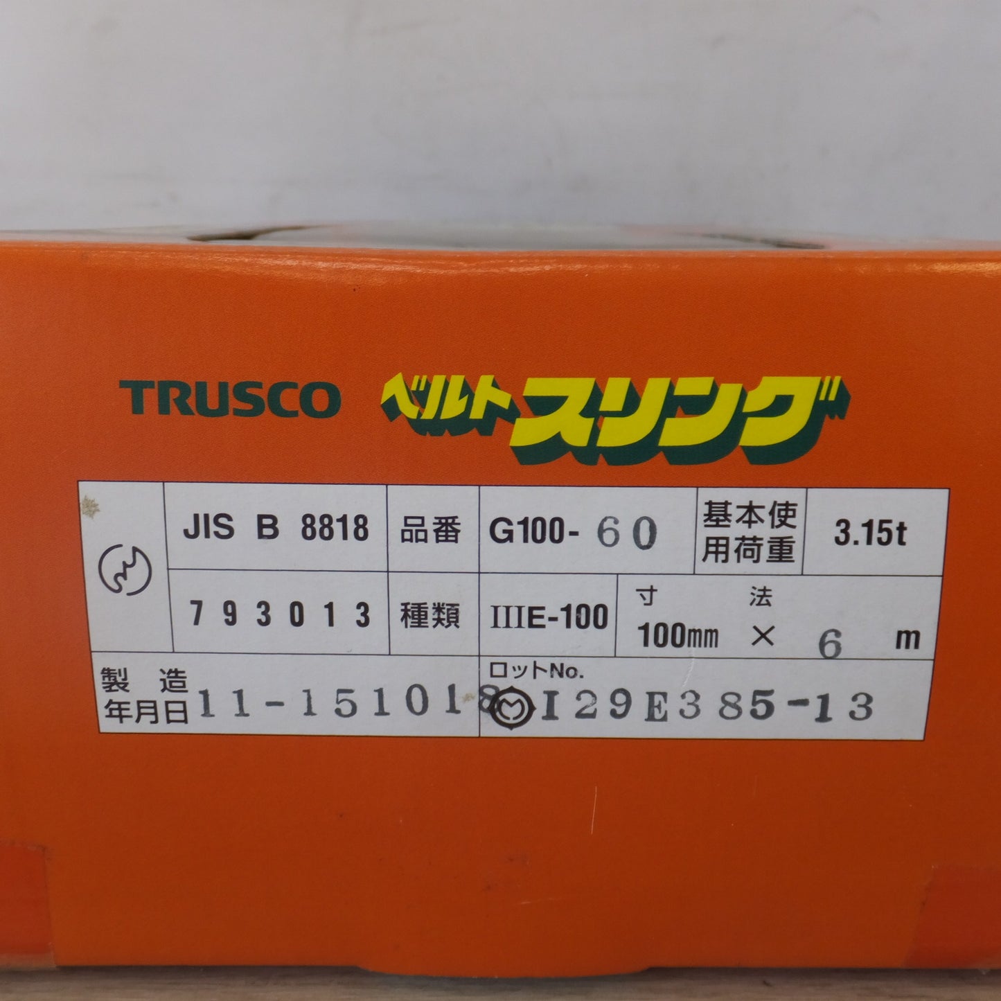 [送料無料] キレイ★トラスコ TRUSCO ベルトスリング G100-60 IIIE-100　基本使用荷重 3.15t 寸法 100mm×6ｍ(1)★