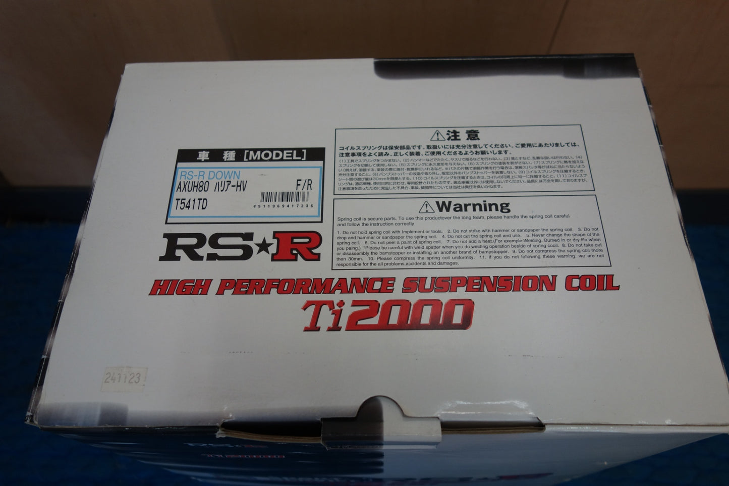 [送料無料] 未使用☆RS-R 80系 AXUH80 ハリアー HV ハイブリッド 用 ダウン サス スプリング Ti2000 T541TD RSR カー パーツ☆