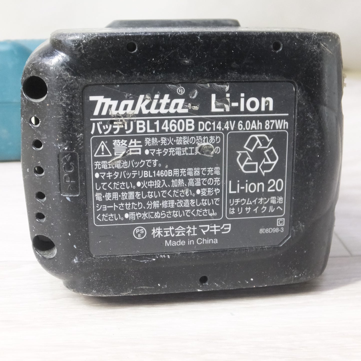 [送料無料] ◆makita マキタ 16mm 充電式ハンマドリル HR162D 14.4V バッテリー 充電器付き 電動工具◆