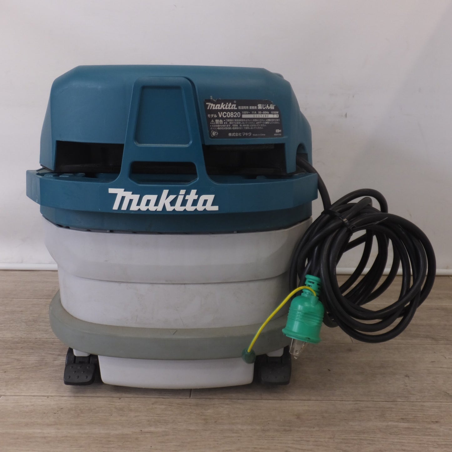 [送料無料] ★マキタ makita 乾湿両用 業務用 集じん機 VC0820　100V～ 11A 50-60Hz 1050W★