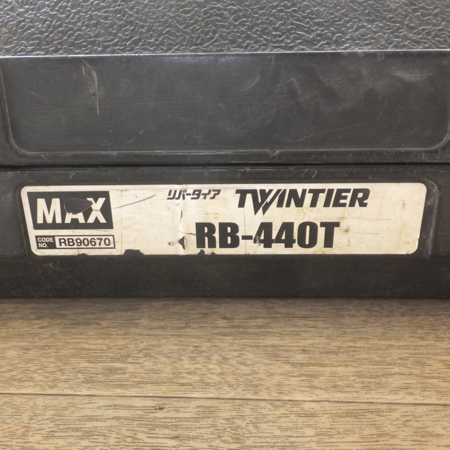 [送料無料] ★マックス MAX 鉄筋結束機 リバータイア ツインタイア TWINTIER RB-440T RB90670 14.4V(2)★