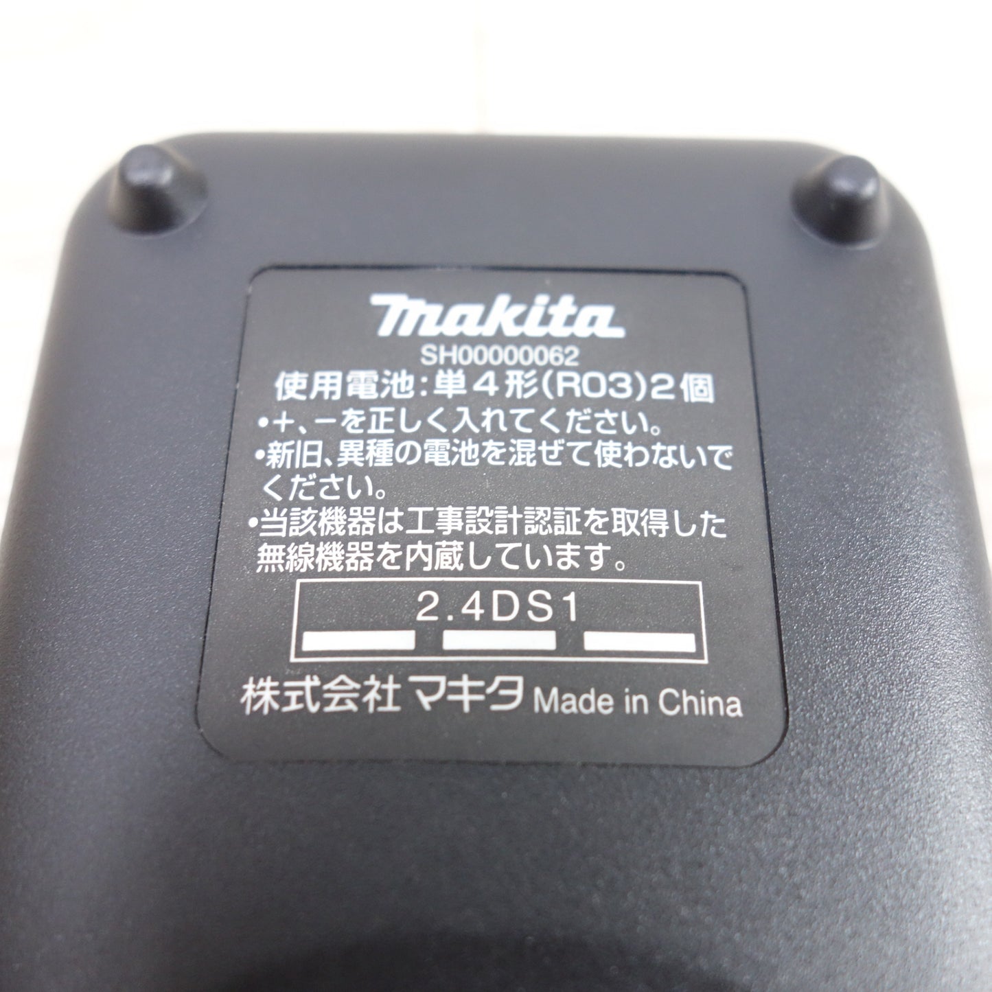 [送料無料] 付属品付き！バッテリー2個◆マキタ ロボット クリーナー RC200D 業務用 掃除機 18V 2口 急速 充電器 DC18RD makita◆