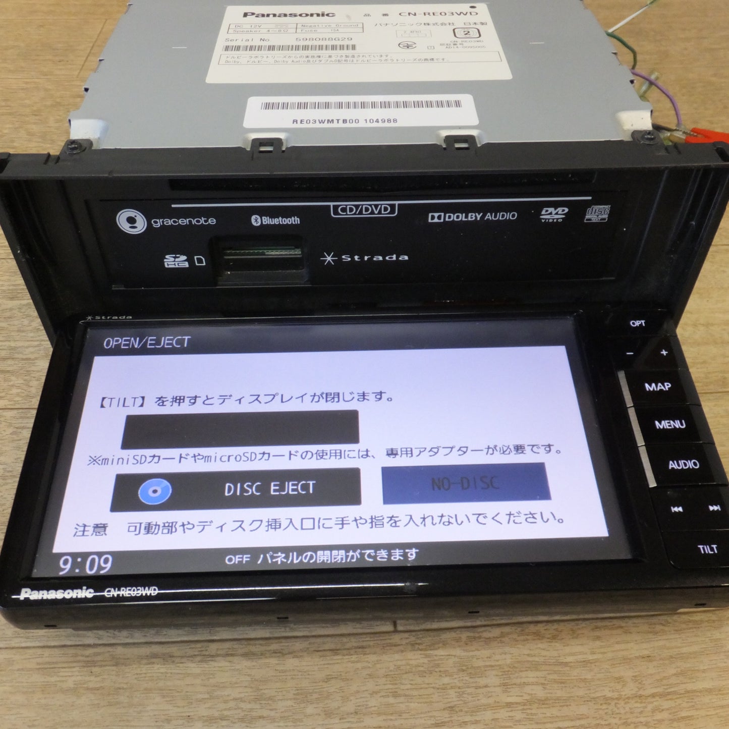 [送料無料] ★パナソニック Panasonic SDカーナビステーション CN-RE03WD★