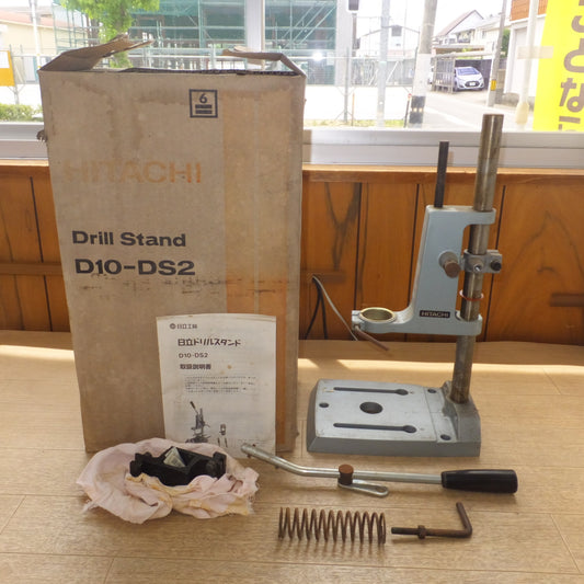 [送料無料] ★日立 HITACHI ドリルスタンド Drill Stand D10-DS2★