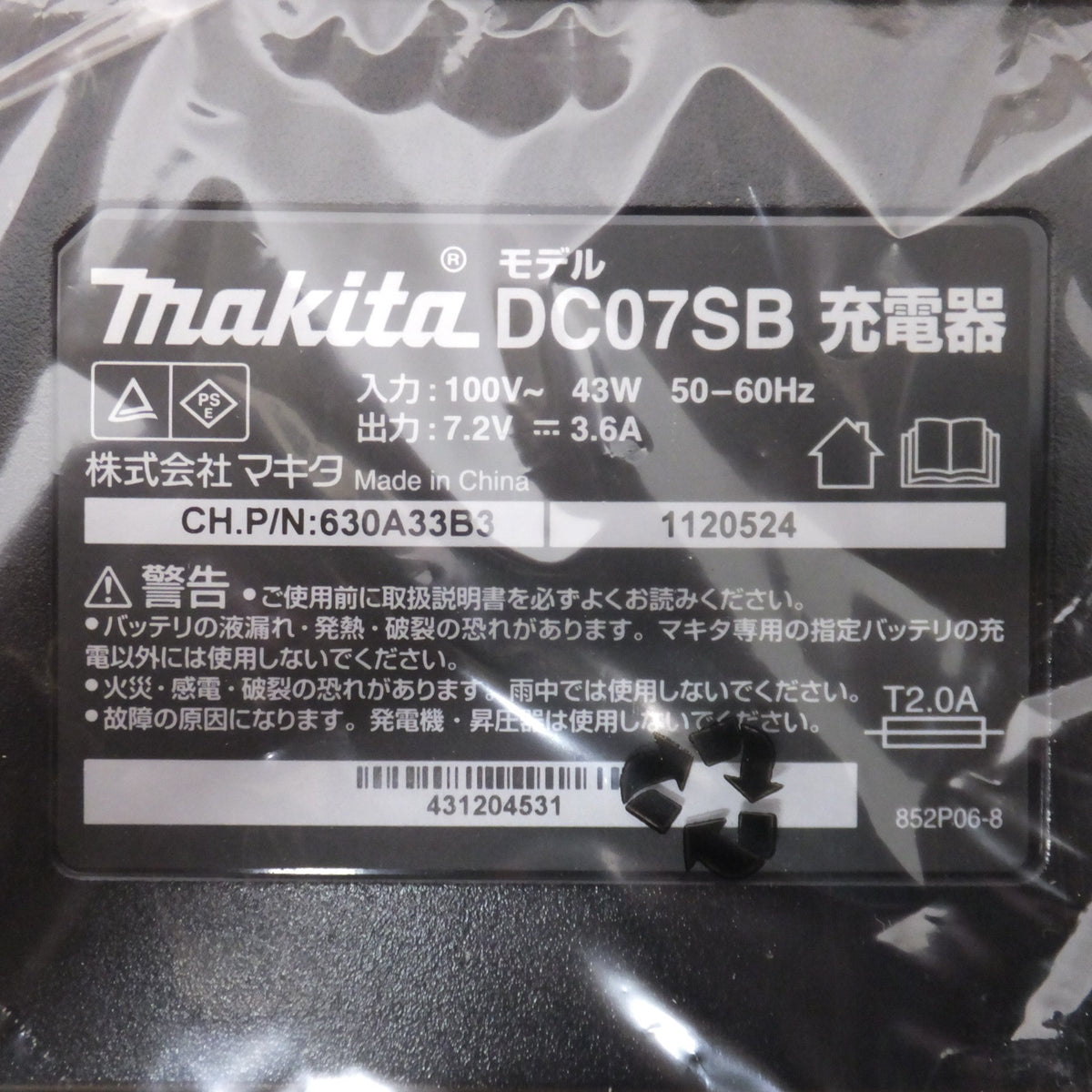 未使用★マキタ makita 充電式ペンインパクトドライバ TD021DSHSP 7.2V★
