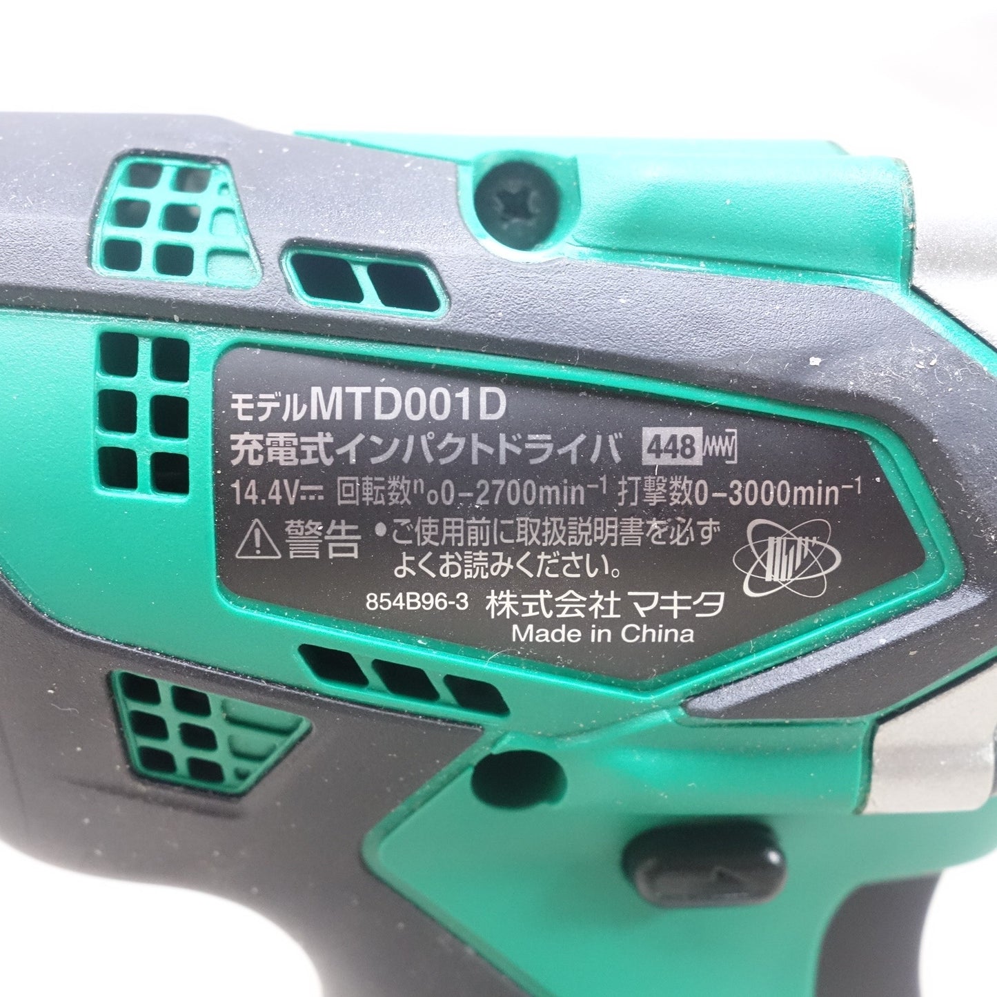 [送料無料] 美品！バッテリー2個◆マキタ 充電式 インパクト ドライバ 14.4V MTD001DSX 充電器 ケース付 付属品付 電動 工具◆