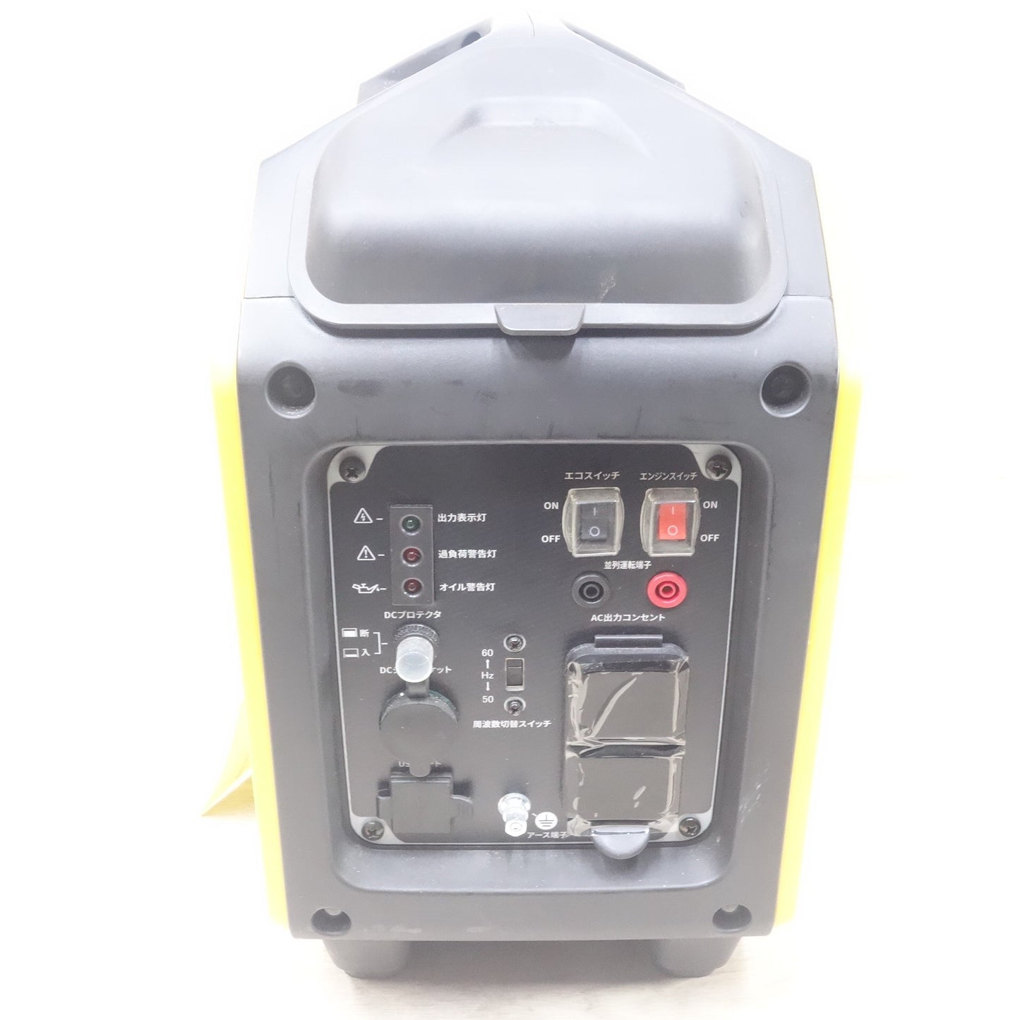 [送料無料] 未使用◆EENOUR インバーター カセット ボンベ式 発電機 GS18001-B 1.3KVA 静音 軽量 ポータブル イーノウ◆