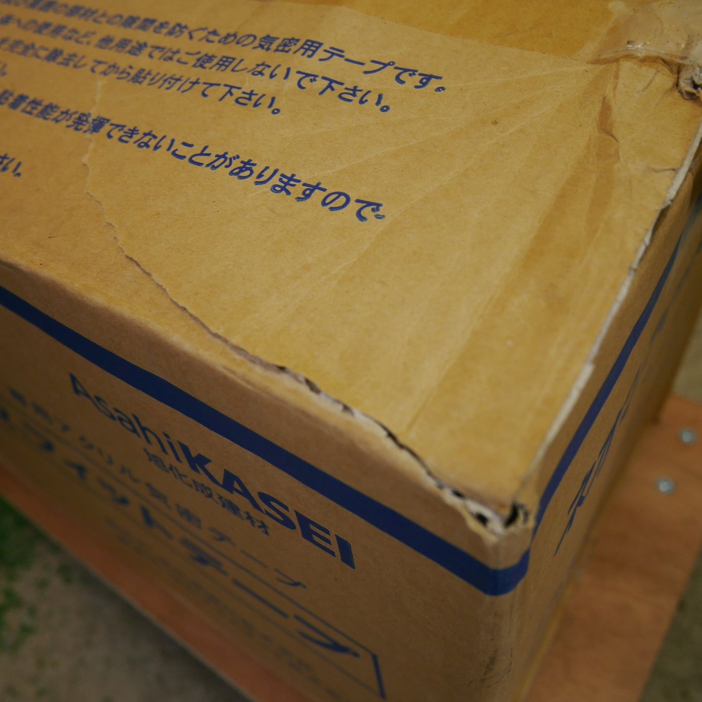 [送料無料] 未使用！30巻入り☆旭化成 ネオマ フィット テープ S-50 50mm×20m ネオマ フォーム 専用 アクリル 気密 テープ ①☆