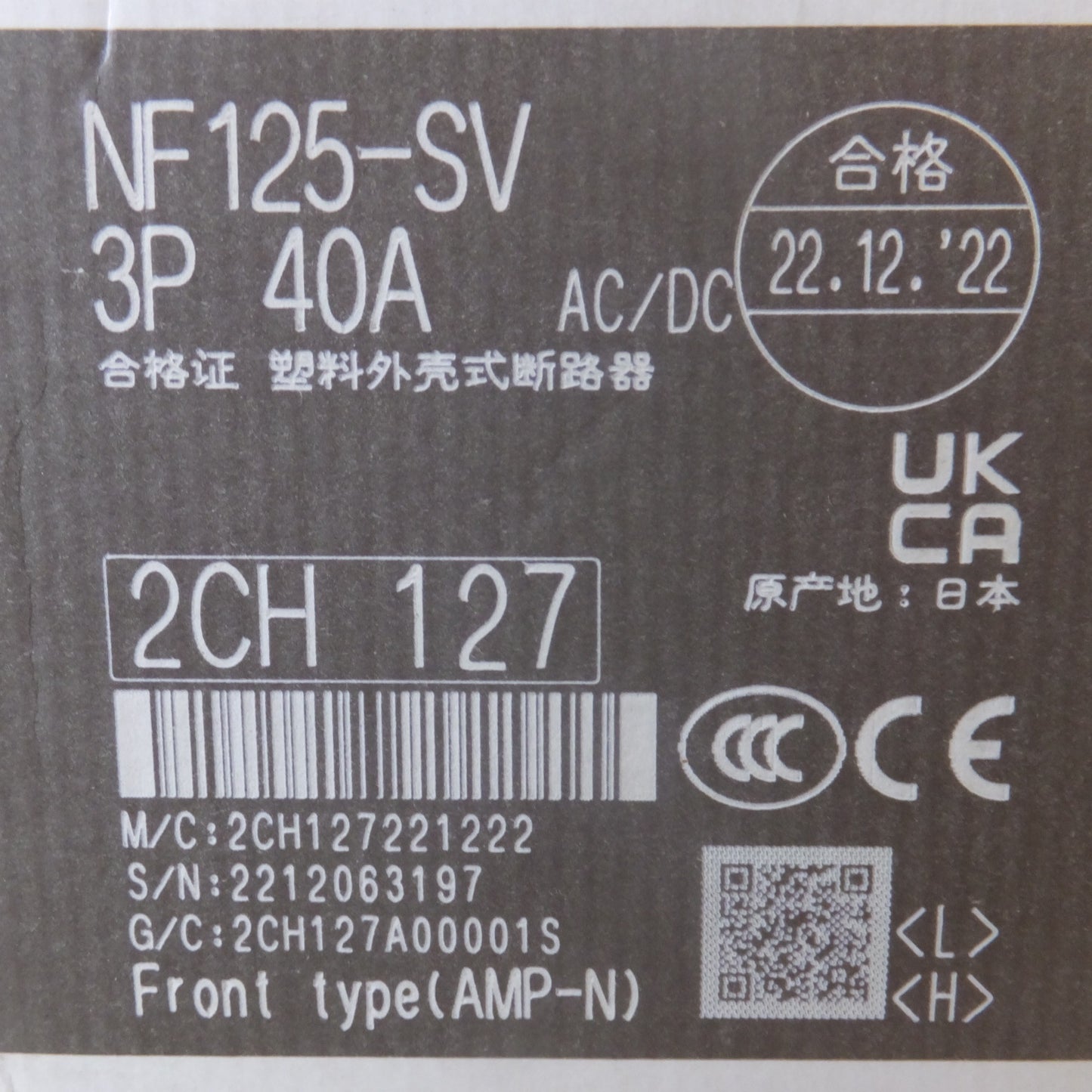 [送料無料] 未使用★三菱 MITSUBISHI 低圧遮断器 ノーヒューズブレーカー NF125-SV 3P 40A★