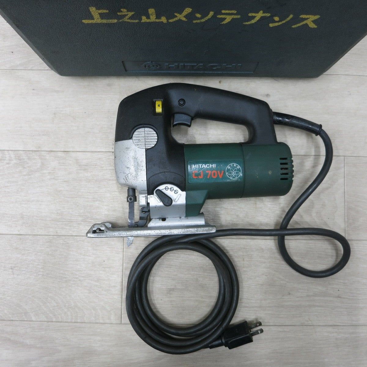 [送料無料] ◆日立工機 70mm 電子 ジグソー 100V CJ70V ケース付き のこぎり 切断機 木工 電動 工具◆