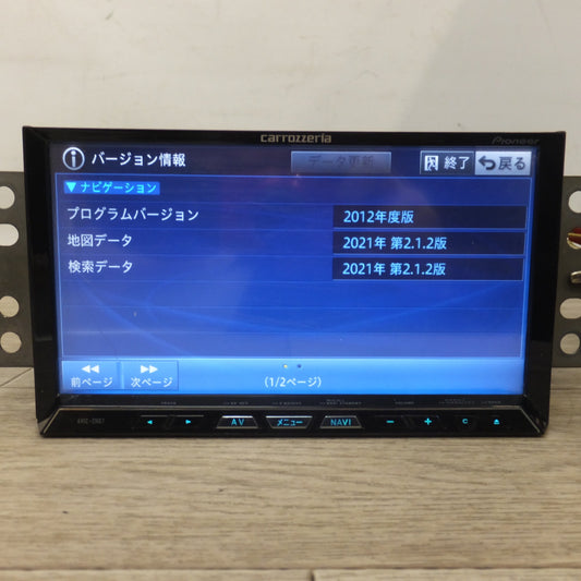 ★カロッツェリア carrozzeria AV一体型HDDナビゲーション サイバーナビ AVIC-ZH07★