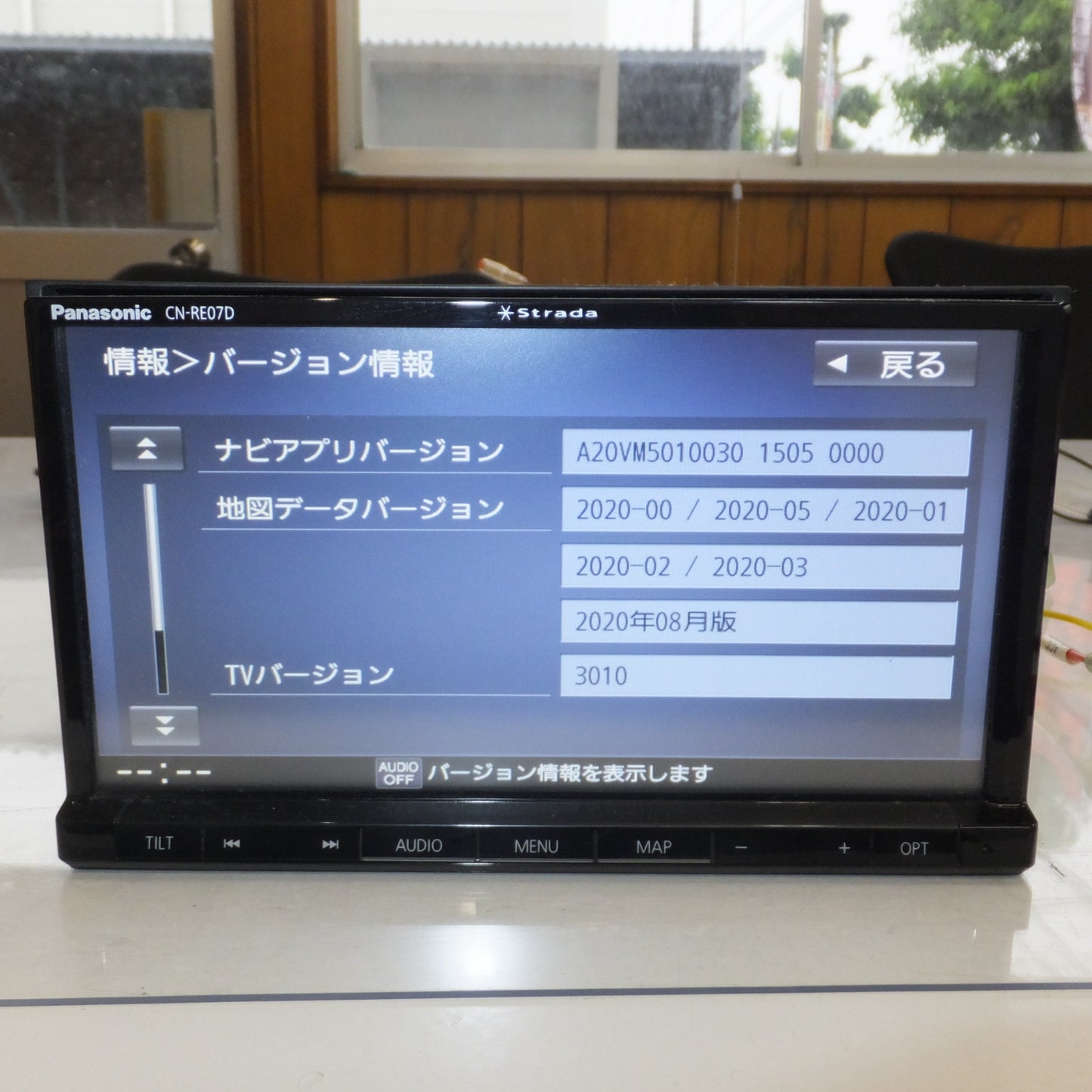 [送料無料] ★パナソニック Panasonic SDカーナビステーション ストラーダ Strada CN-RE07D★