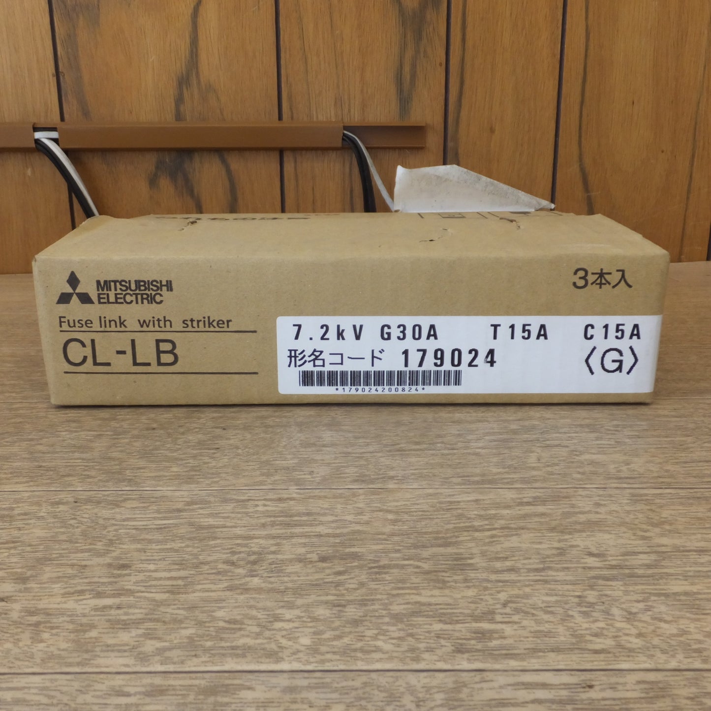 [送料無料] 未使用★三菱 MITSUBISHI 電力ヒューズ 限流ヒューズ CL-LB 7.2kV G30A T15A C15A 3本入★