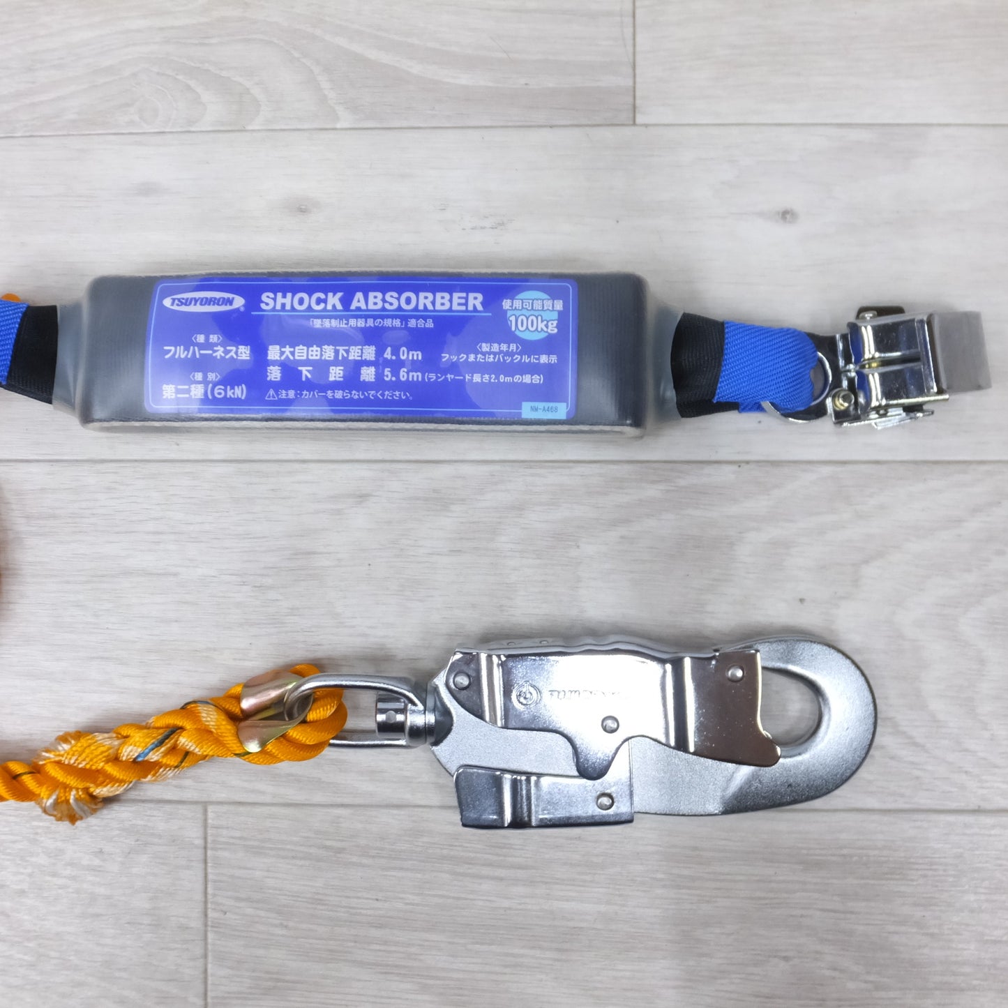 [送料無料] 未使用◆藤井電工 ツヨロン 1丁掛け ロープ式 ランヤード ショック アブソーバ 付きフル ハーネス THL12-112-20110-T2-OR②◆