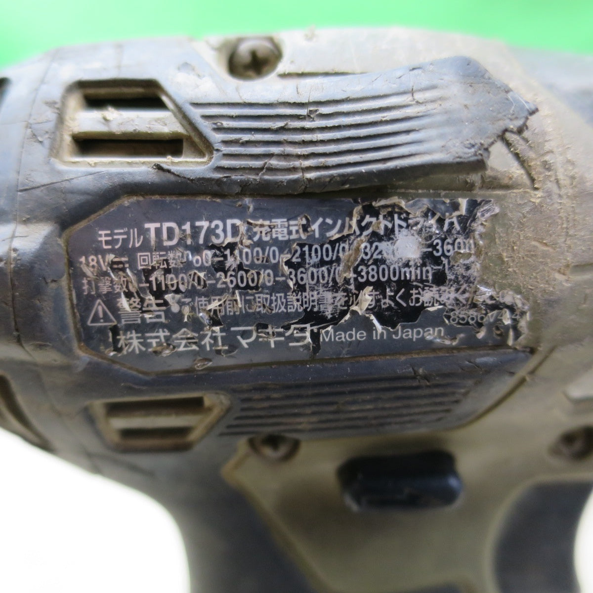 [送料無料] ☆マキタ 充電式 インパクトドライバ TD173D 電動 工具 18V コードレス makita☆