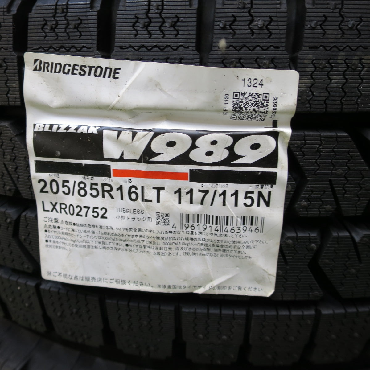 未使用！24年！6本★トラック 205/85R16 117/115N スタッドレス ブリヂストン ブリザック W989 TOPY スチール 115-8C 16インチ PCD208/5H★6052002ナス