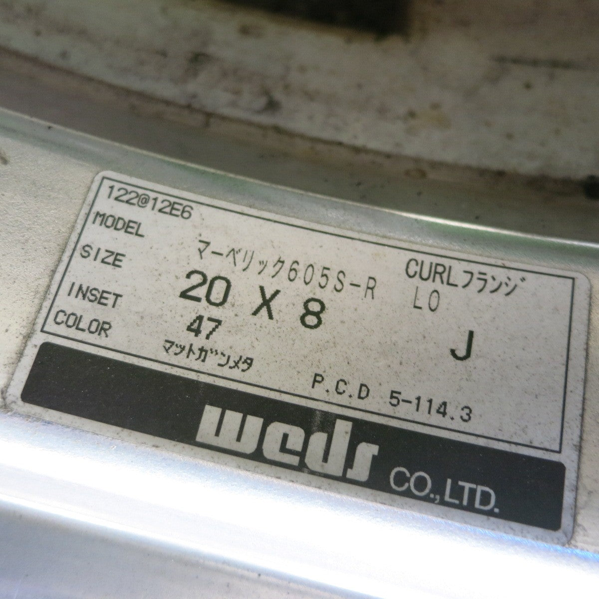 バリ溝！25年！9分◎MAVERICK 605S-R 245/35R20 ミネルバ ラジアル F205 マーベリック 20インチ PCD114.3/5H◎6090601HAノ